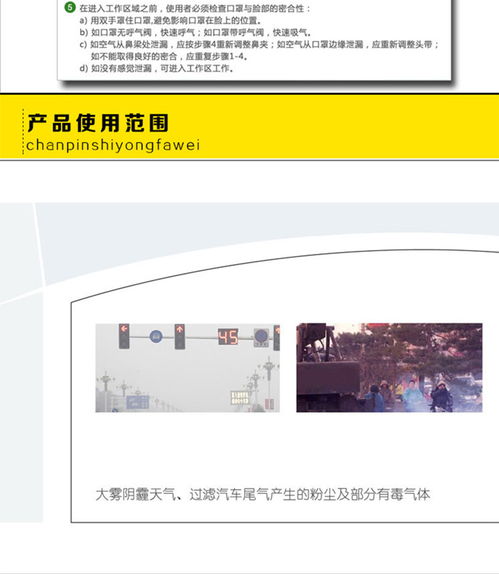 3M 9501 KN95工業(yè)防塵口罩 防霧霾PM2.5騎行防護(hù)，整盒50只裝參數(shù)與價(jià)格詳解