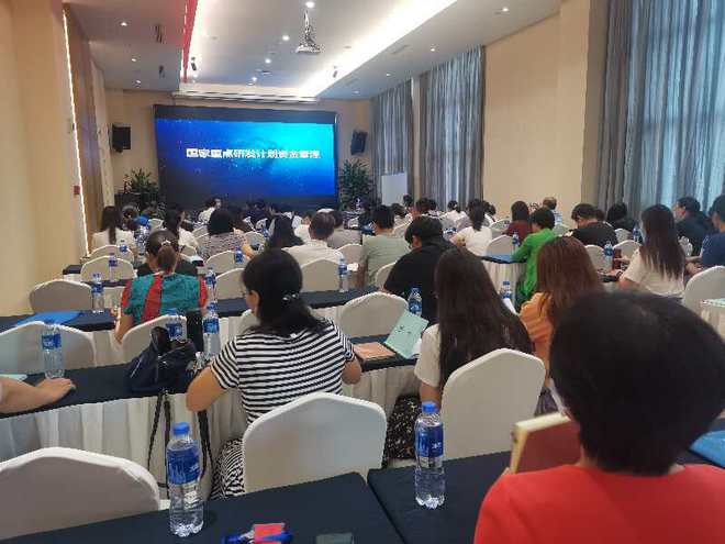 國家科技項(xiàng)目資金申報(bào)與科研資金管理專題培訓(xùn)班——3月成都站與4月濟(jì)南站安排及成都平面設(shè)計(jì)要點(diǎn)