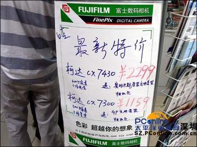 深圳 柯達低端數(shù)碼相機特價清貨，購機即贈超值大禮